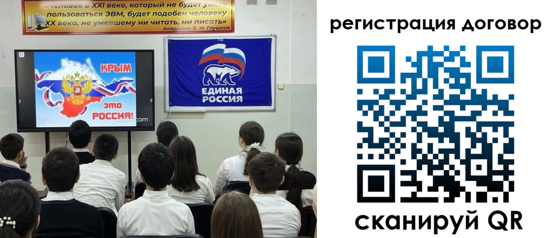 прописка для военкомата в Гусиноозёрске